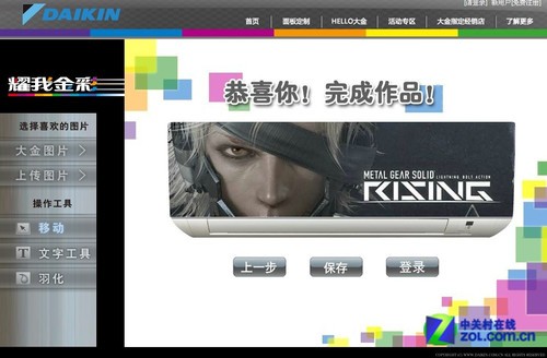 ��ϵ�(qi��ng)��(zh��n) ���&������{(di��o)���c���� 